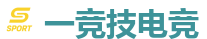 一竞技电竞 - 华语电竞行业引领者